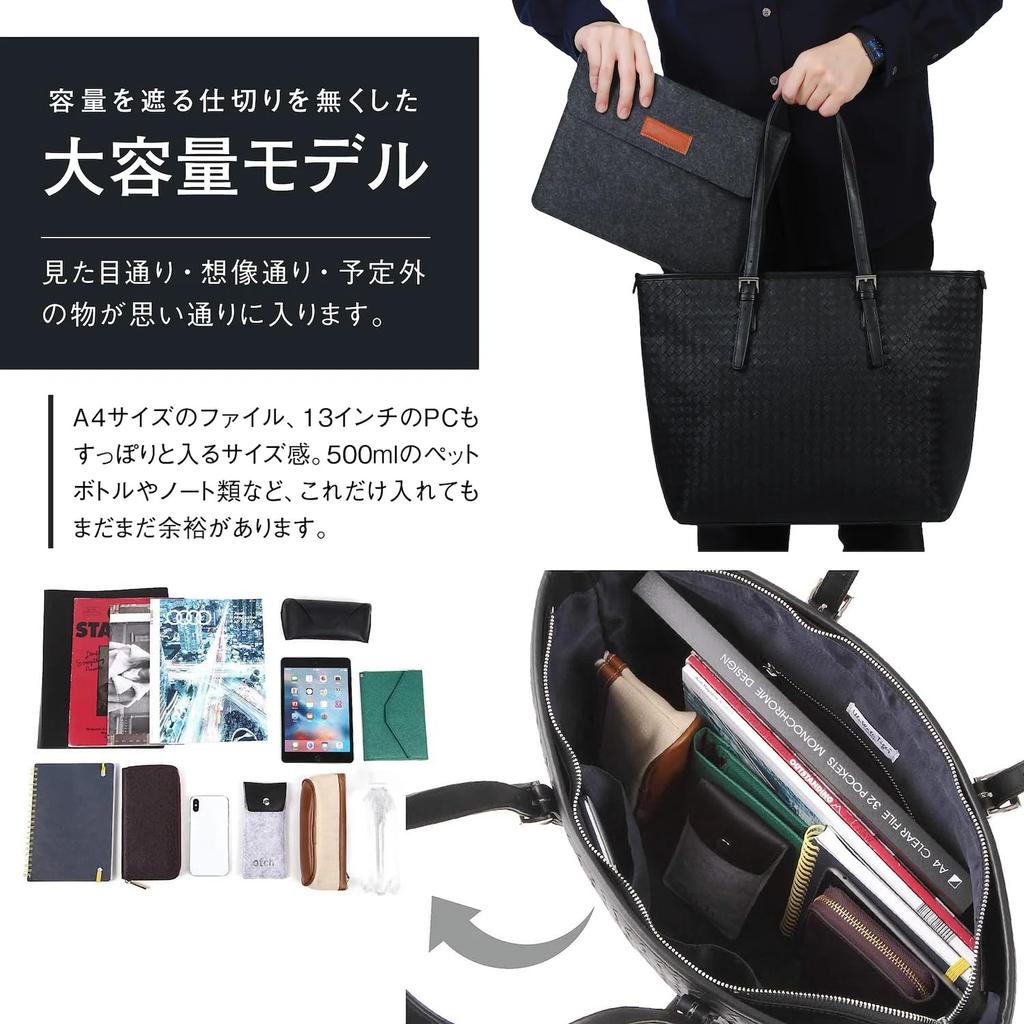 UluWatu Tiger PREMIUM Simple Tote Bag Business Tote Bag Black Braided A4 Large Capacity Intrecciato Latest Model [UluWatu Tiger] Men's/Women's