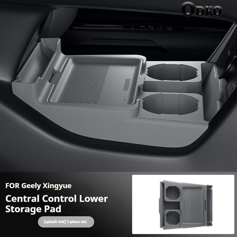 Silicone Storage Box FOR Geely Xingyue L Console Modification Anti-slip Pad Car Accessories Organizer Decoration