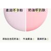 HYNTOOR - Macaron Brightening Cream Blush - 4 Colors