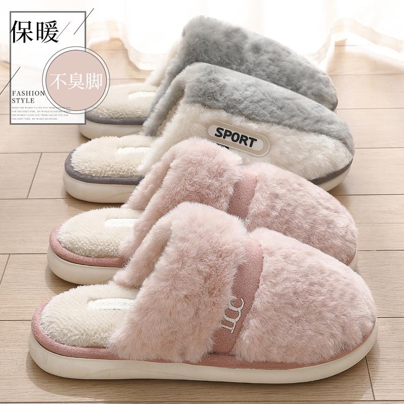 Household cotton slippers season women's indoor home couple bedroom plush warm men's plush plush slippers men
