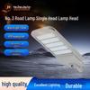 HanZhuo JingYun Adjustable LED Street Light Head
