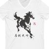 Chinese Brush Stroke Running Horse V-neck Shirt