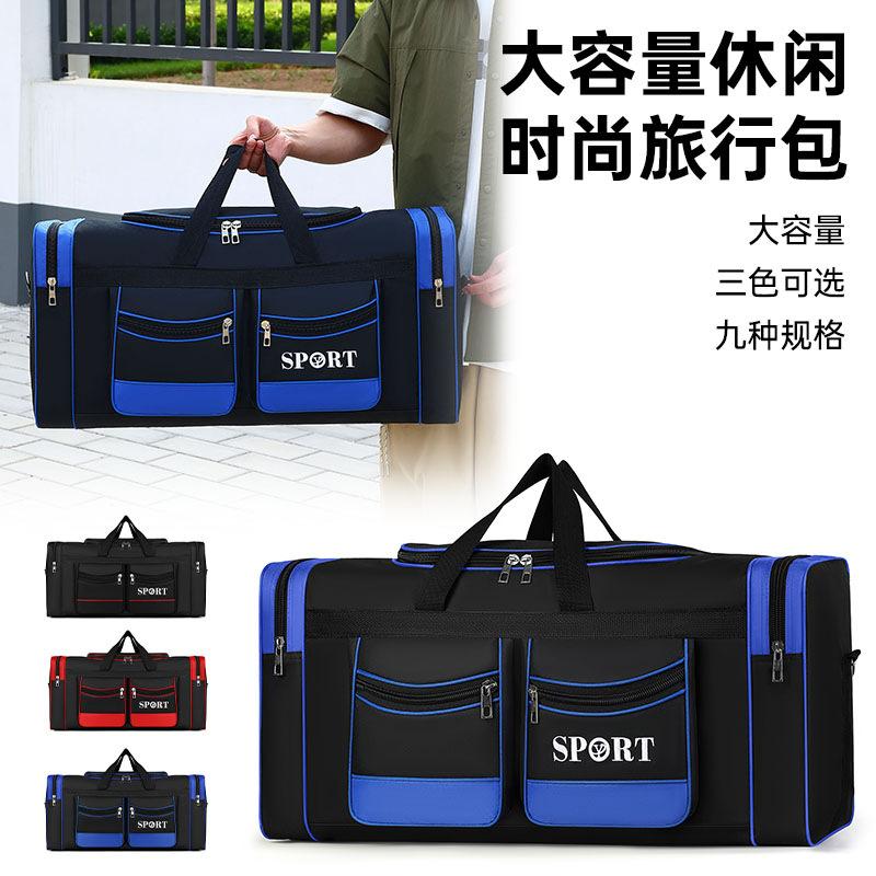 

Portable large-capacity travel bag, accommodation storage bag, light luggage bag, moving travel bag, checked bag Small