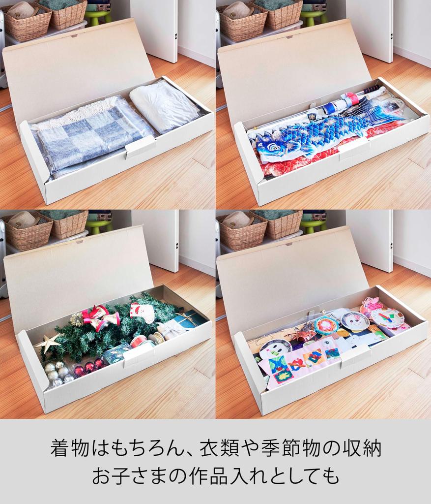 Yamazaki Jitsugyo 5122 Kimono Storage W90 x D43 x H10cm All Together Storage Box, White, Approx. (Including Handle) Tower, Kimono, Accessories,