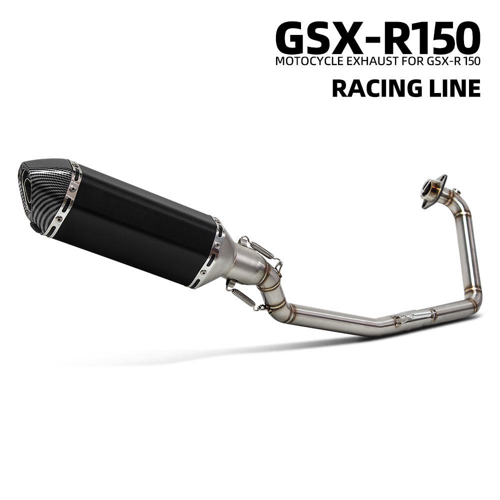 Stainless Steel Modified Exhaust Front for GSX-R150 with 370mm Small Hex Tail