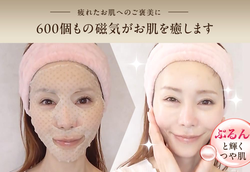 Magnetische Tuchmaske Hoch Feuchtigkeitsspendend für Trockene Hautpflege x Einfach Aufkleben x Schönheitsrevolution x Abziehen Sogar mit einem Föhn x Feuchtigkeitsspendend