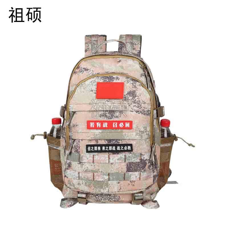 Zushuo Camouflage Tactical Backpack