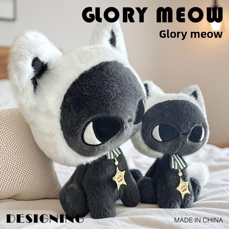 Plush Cute Cat Doll And Medal Wearing Design Childrens Bedrom Decoration