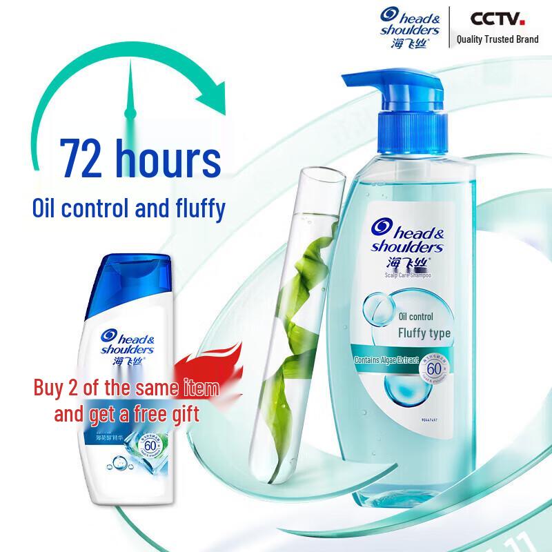 Head & Shoulders Oil Control Anti-Dandruff Shampoo