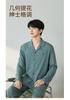 [Word of Mouth Hot Selling Item] Fenteng Classic Lapel Geometric Jacquard Gentleman Long Sleeved Home Suit Set Men's Pajamas