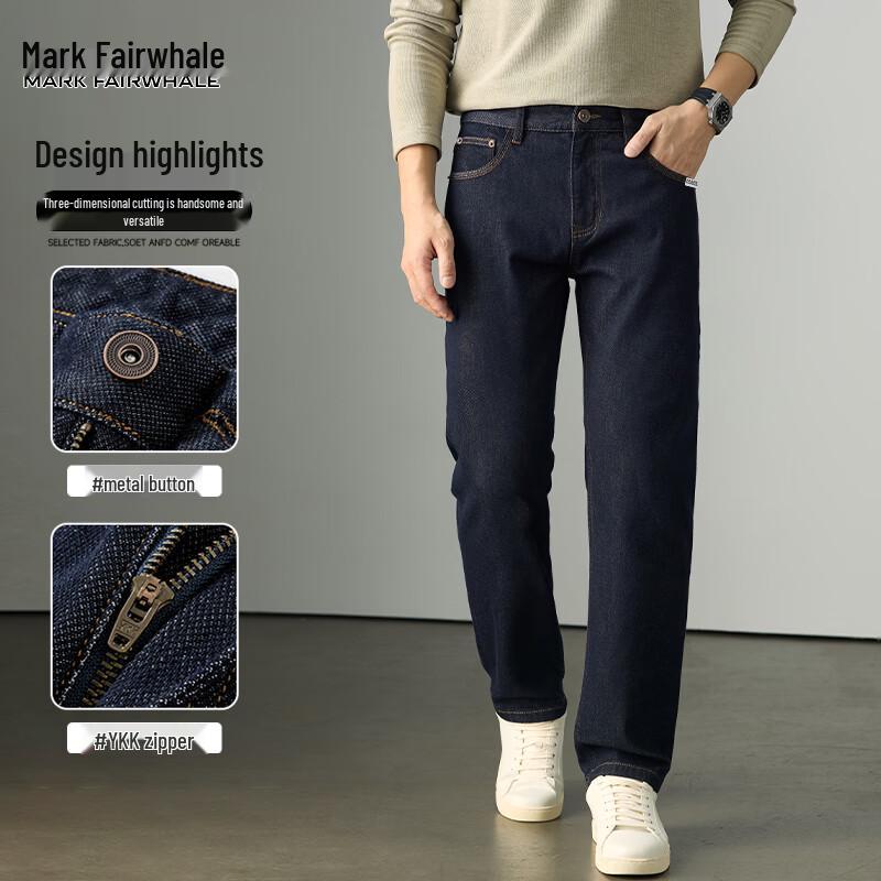Mark Fairwhale Men's Loose Straight Fit Jeans