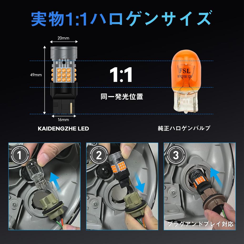 KaiDengZhe T20 Single 7440 LED Yellow Pinch WY21W LED Turn Signal Bulb, 6x Brighter,