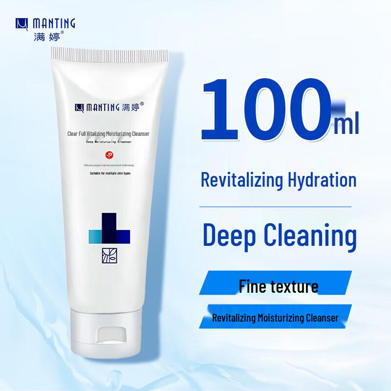 

Mantings Hydrating Facial Cleanser