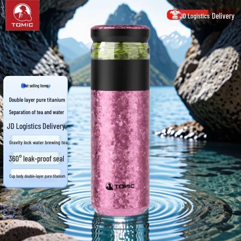 TOMIC Pure Titanium Tea Infuser Thermos
