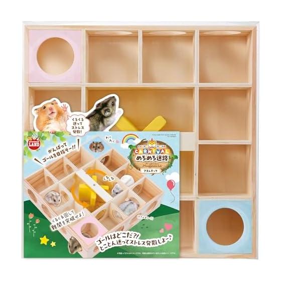 Minimal Land Hamster Carnival Mero Maze