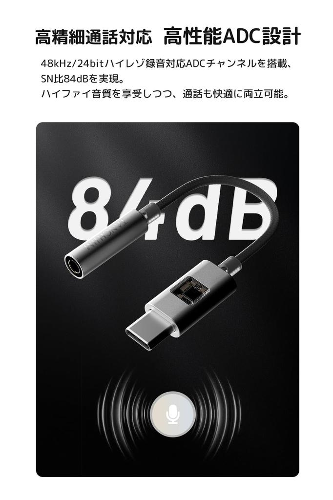 TANCHJIM STARGATE2 Portable Headphone Amplifier USB Type C To AUX Jack Audio Adapter Equipped with CS43131 DAC Decoder Supports PCM Earphone Amplifier
