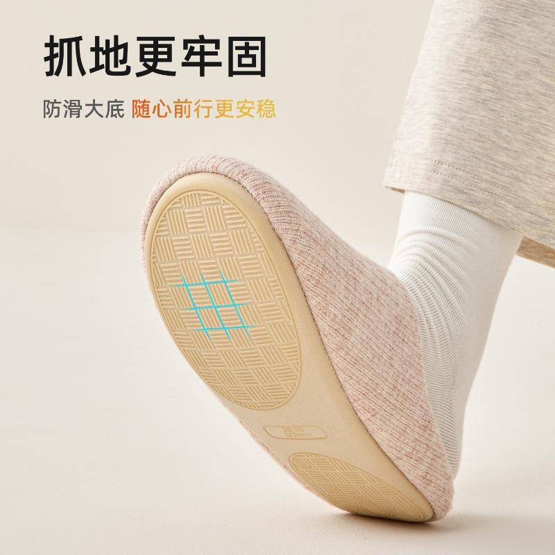 Lidani Japanese Silent Silent Slippers Women's Indoor Home Confinement Non-slip Wooden Floor Soft Bottom Cotton Mop Autumn and Winter
