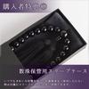 Sato Funeral Ebony 22 Beads Prayer Beads for Men Can be used by all denominations Made in Kyoto with a carrying a prayer bead sleep year rosary repair