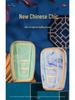 Chinese Style Key Case for Toyota Camry, Prado, Avalon, and Yize - Full Coverage Protective Cover