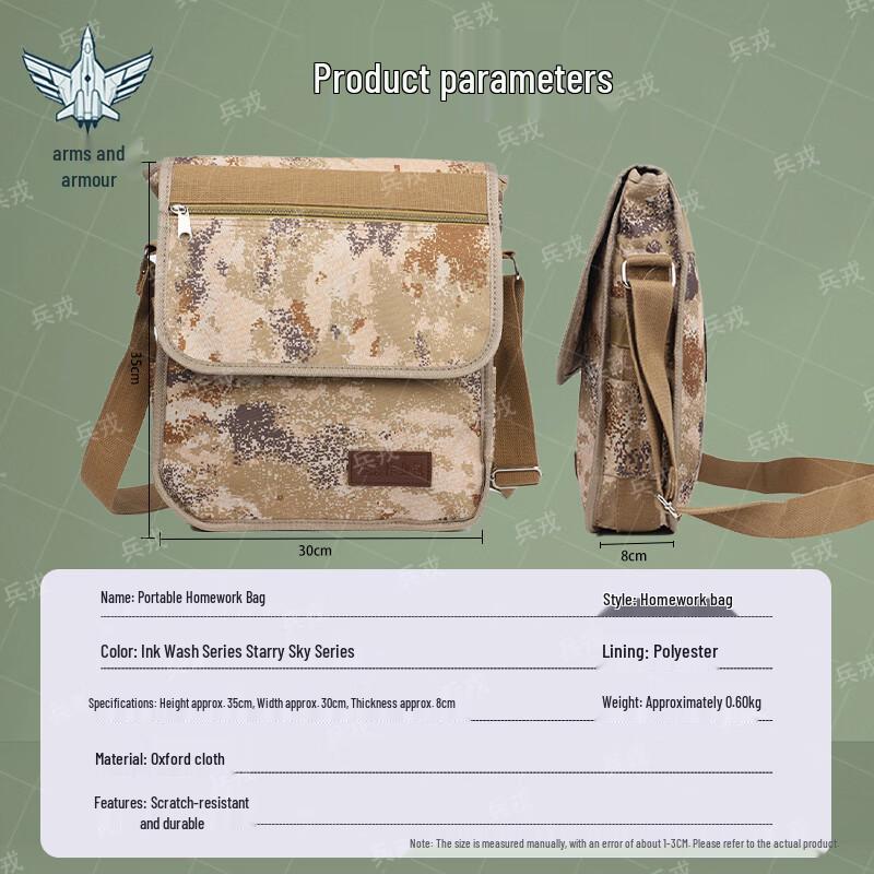Camouflage Outdoor Shoulder Bag