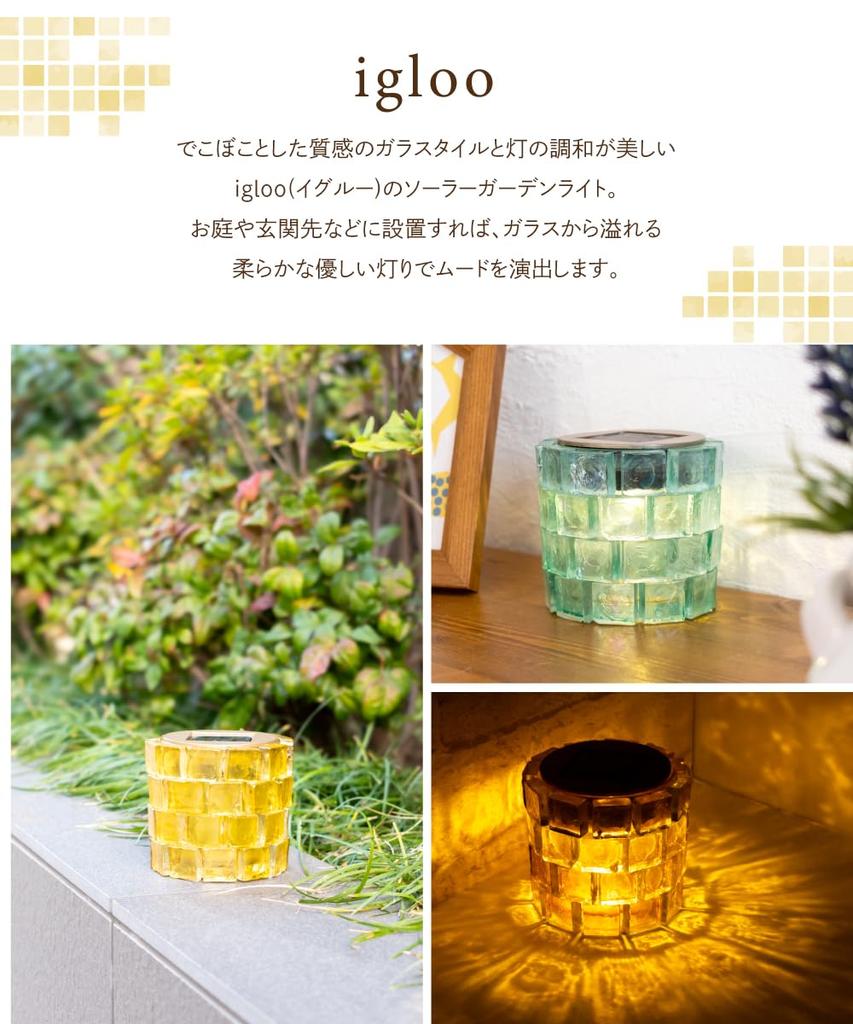 Kishima Igloo Solar Garden Light Clear Approximately Size 9 H8.5 KL-10431