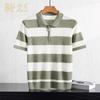 Jinju Men's 100% Tencel Half-Zip Striped Short Sleeve Polo Shirt