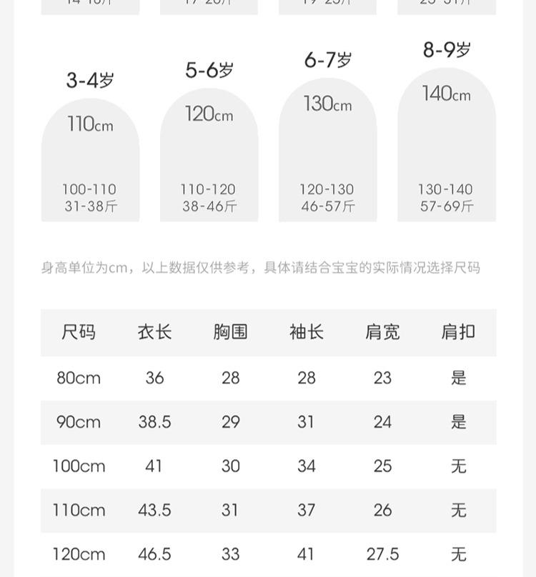 David Bella Boys' Underwear Set Antibacterial Autumn Clothes New Children's Pure Cotton Autumn Clothes Autumn Pants Baby Sleepwear Two Piece Set