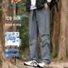 Jeanswest Men's Ice Silk Quick-Dry Casual Pants