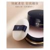 CPB Key to Skin Light Shame Honey Powder Puff Soft / *2/ *4 1 piece