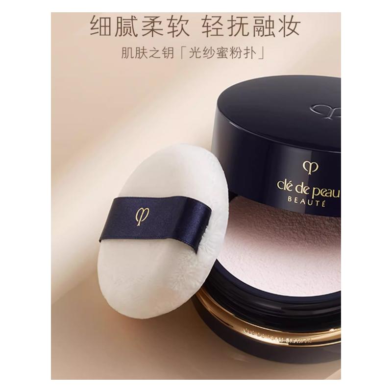 CPB Key to Skin Light Shame Honey Powder Puff Soft / *2/ *4 1 piece