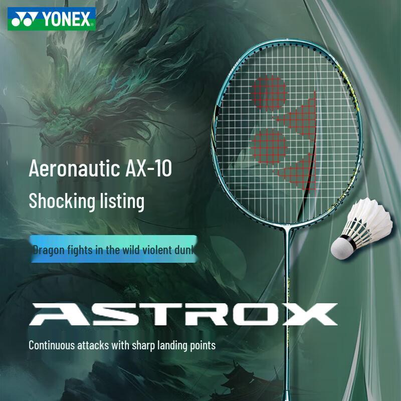 Badmintonová raketa YONEX