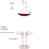 Shangqi F21 Decanter & Burgundy Wine Glass Set with G5 Rack