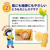 Keana Nadeshiko Baking Soda Washable Scrub Body Soap Removes Roughness and Dead Skin Smooth and Silky Contains 280g - Cells, Skin, Corn,