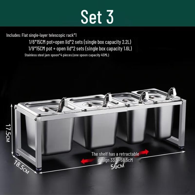 Телескопическая подставка для приправ из нержавеющей стали