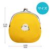 Kinagani Shimaenagata Clasp Purse Medicine Supplement Coin Mobile Phone Made in Japan with Canvas Fabric (Lemon Yellow) Wallet, Case, Case, Purse,