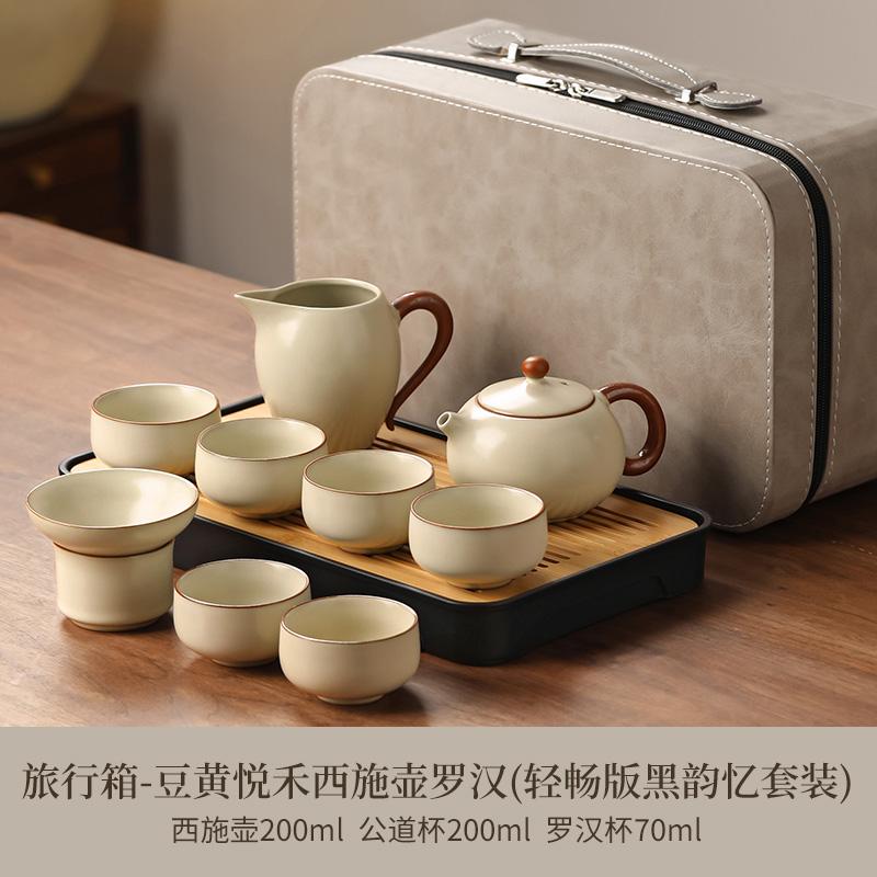 Travel Tea Set Portable Outdoor Carrying Bag Ceramic Complete Camping Kung Fu Tea Set