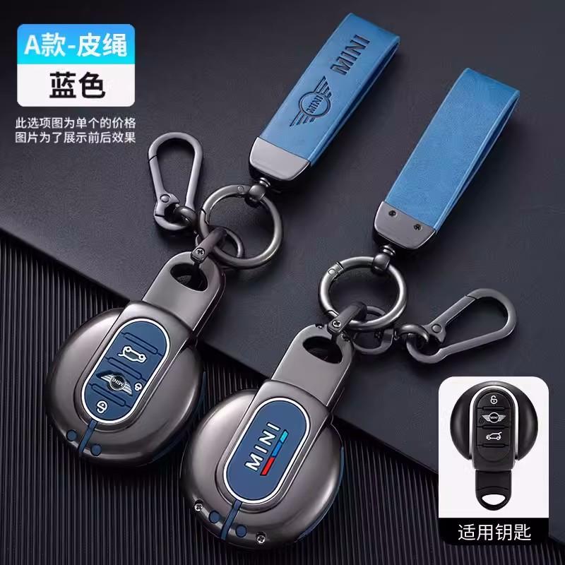 Leather Car Key Case Cover For BMW MINI COOPER S ONE JCW F54 F55 F56 F57 F60 CLUBMAN COUNTRYMAN Remote Fob Keychain Accessories UNYDV1