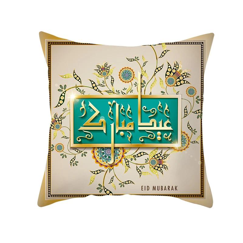 X Ramadan Islamic Muslim Printed Cushion Cover for Home Living Room Sofa Decoration Square Polyester Pillowcase