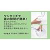 Pearl Metal Storage Container Canister, 1.4L, One-Push, One-Touch, Made in Japan, See-Through Top, HB-6792