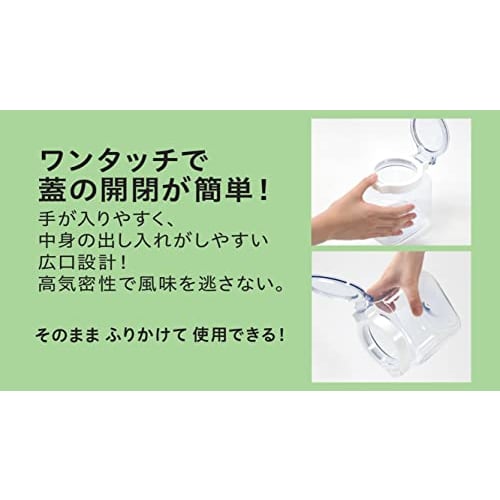 Pearl Metal Storage Container Canister, 1.4L, One-Push, One-Touch, Made in Japan, See-Through Top, HB-6792