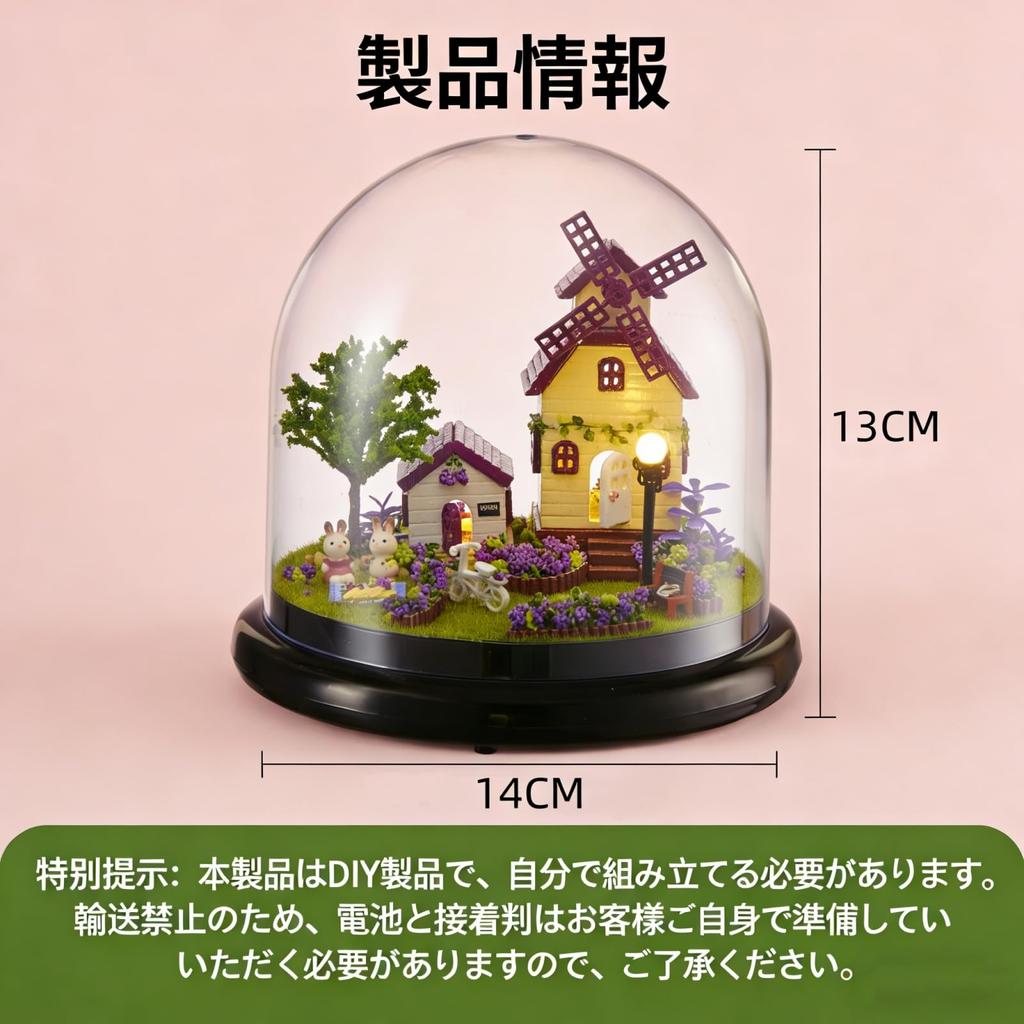 ZKEIZU DIY Miniature Dollhouse Wooden Handmade Model Kit Dome and LED Light (Plastic Included)