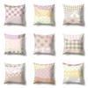 Geometric Stitching Lumbar Pillowcase  Living Room Bedroom Home Sofa