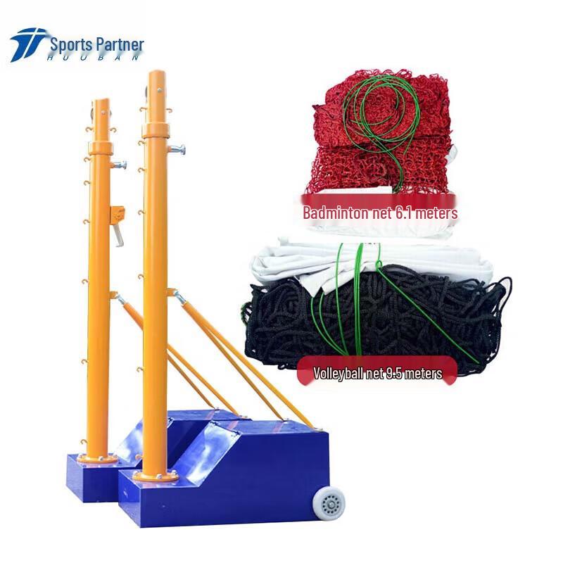 MOTION PARTNER Portable Multi-Sport Net Stands