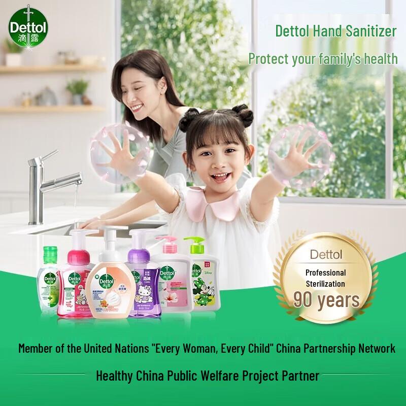 Dettol Foaming Hand Soap (Floral Scent) - 2x250ml