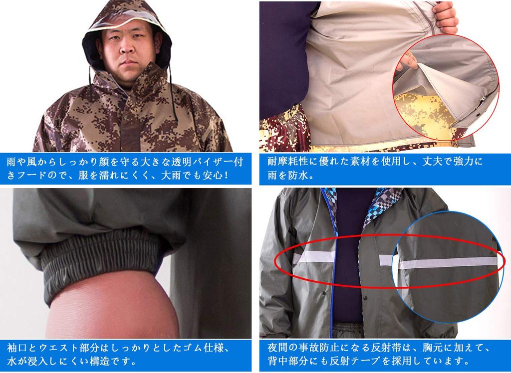 PEAHENX Raincoat Top and Rain Disaster Heavy Rain Gear for the Rainy Season Men's Set, Bottoms, Suit, Outdoor, Preparedness, Cycling, Motorcycle,