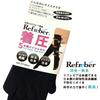 REFREBER Refrevia Compression Socks Set for Working Deodorizing Knee-High (White) - 6-Pair Women,