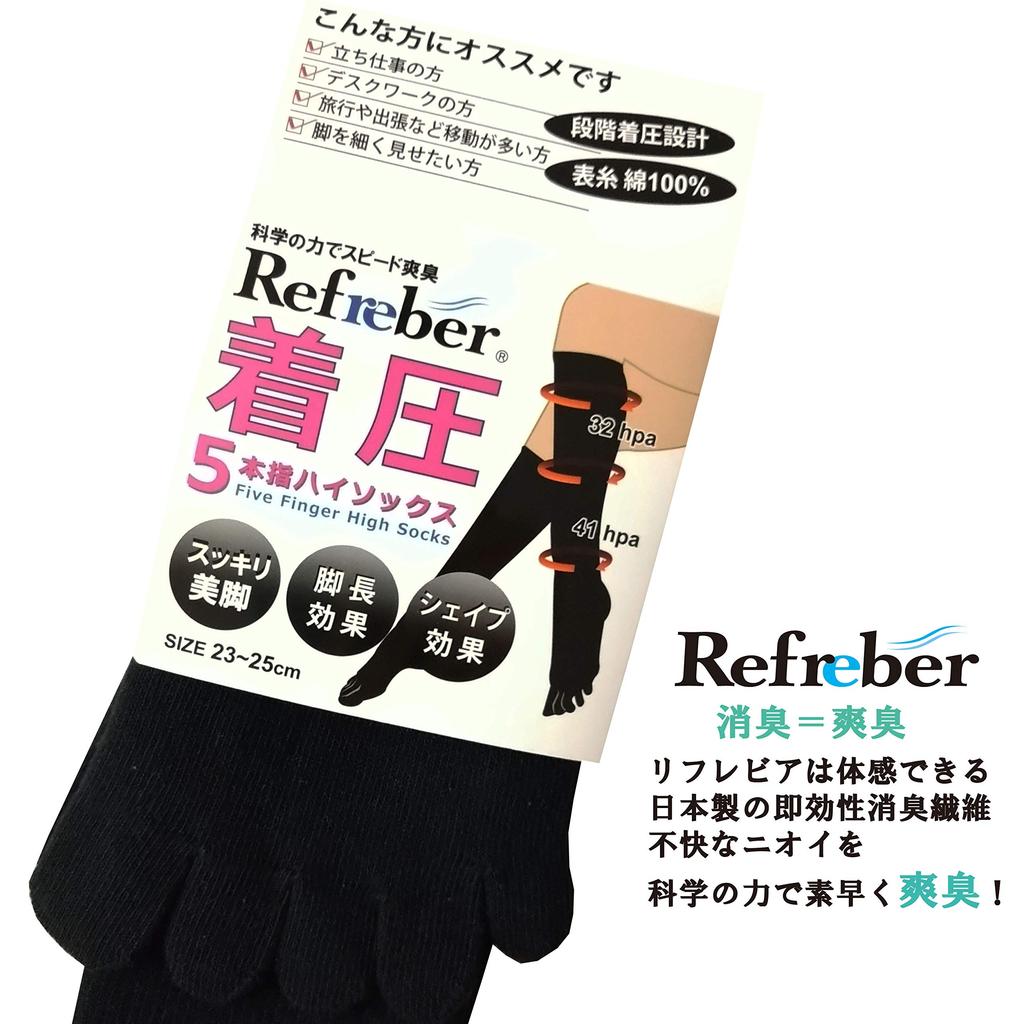 REFREBER Refrevia Compression Socks Set for Working Deodorizing Knee-High (White) - 6-Pair Women,