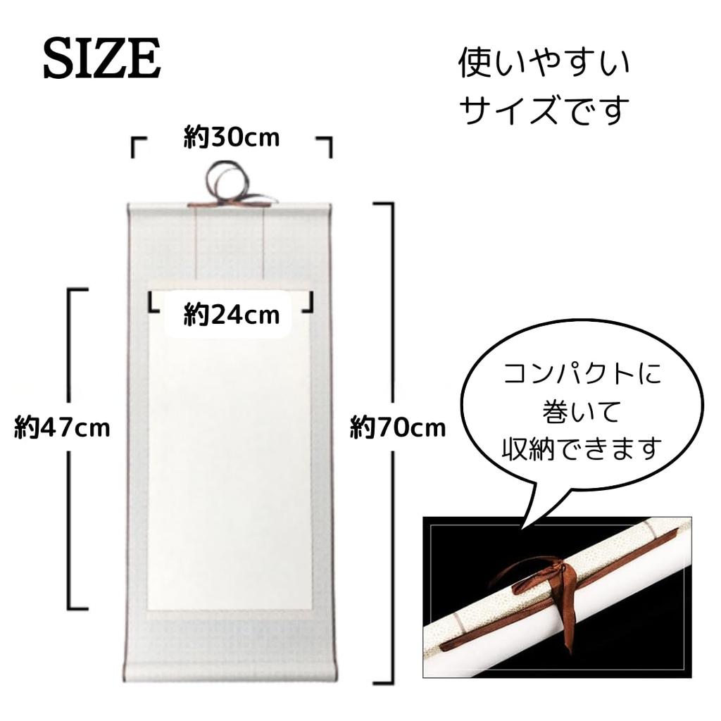 Uccellino Hanging Scrolls with Wind Obi, Set of 2, Plain White Paper, Hanshi Paper, for Calligraphy, Scrolls, Penmanship, New Year's Calligraphy, Ink