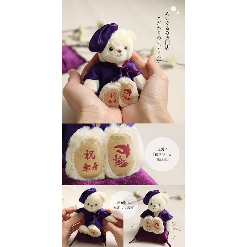 Urso da Longevidade Petit Lou, 12cm Pequeno (Tela Dourada, Flores de Sabonete Perfumado), 80º Aniversário