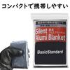 BASICSTANDARD Disaster Preparedness Supplies Aluminum Sheet Low Rustling Compact Survival Sheet Emergency Aluminum Blanket Heat Heat Shielding 6813